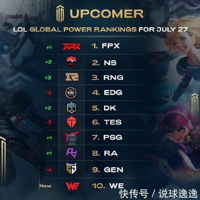 这正是客场 这正是客场