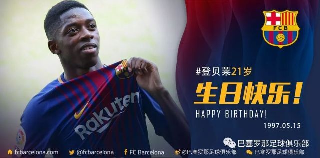 带来了新鲜 带来了新鲜