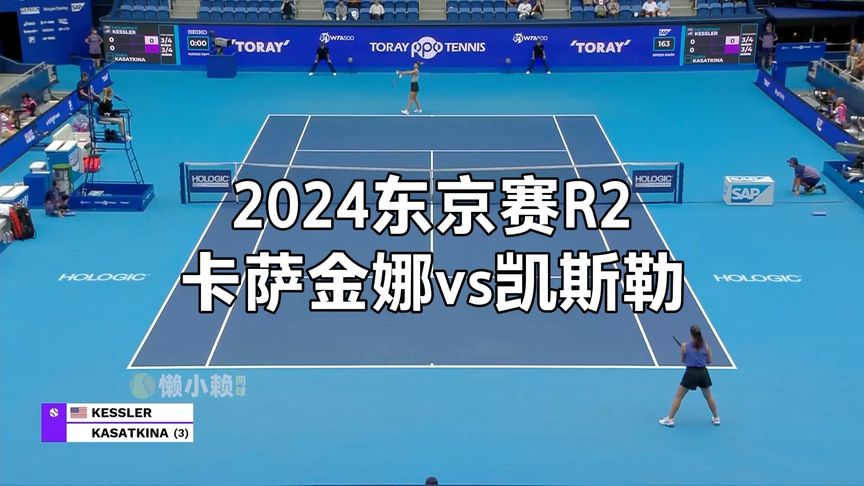 莱赫卡把复