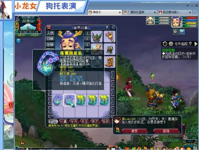 非卖