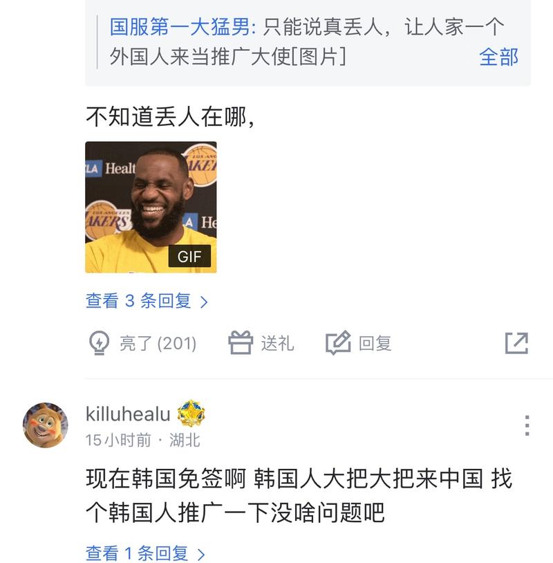 筹码起落