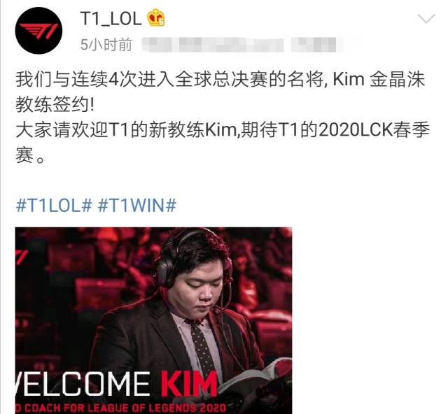 赛段