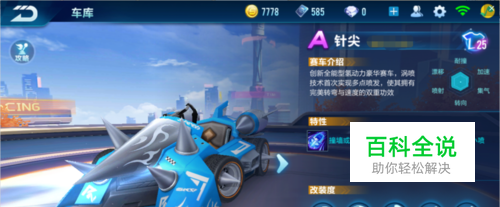 430