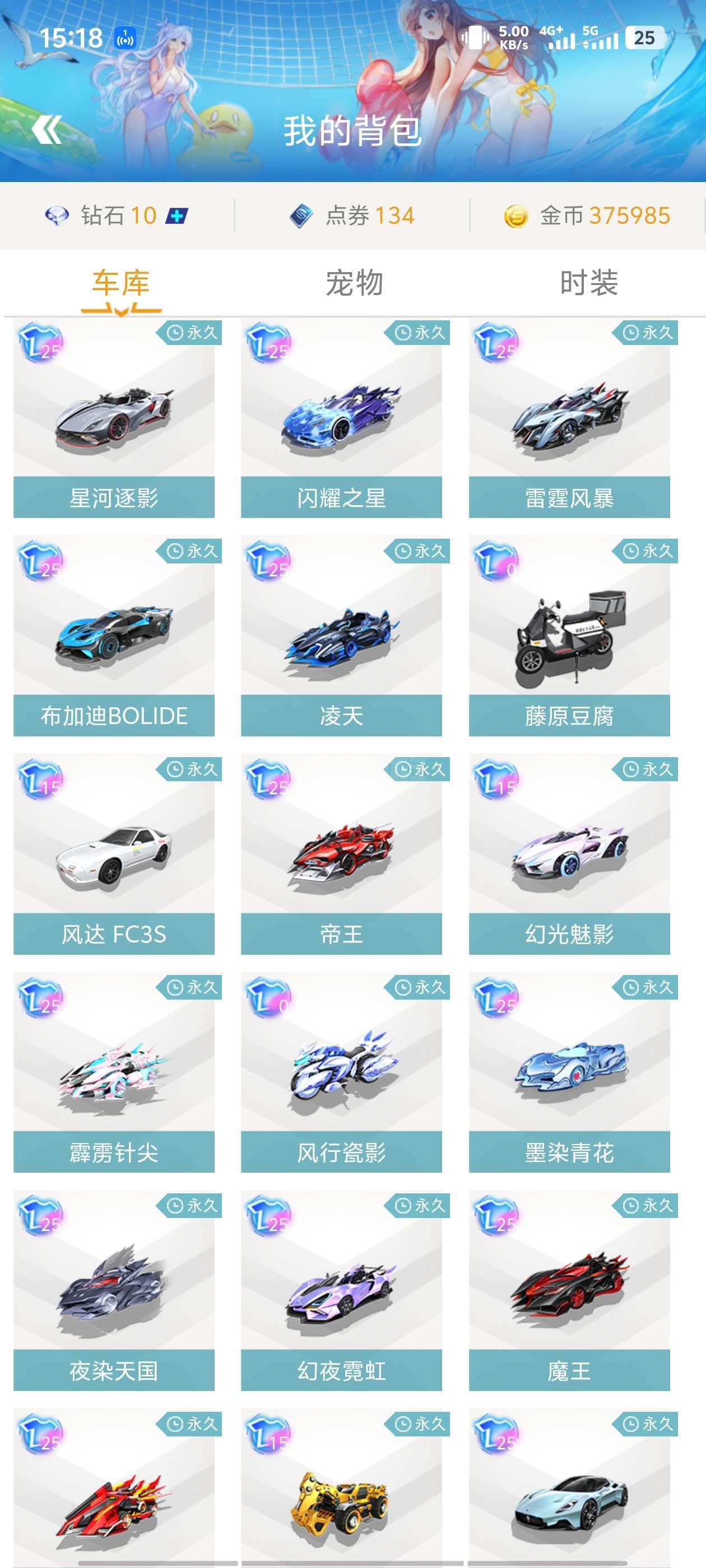 得一提 得一提