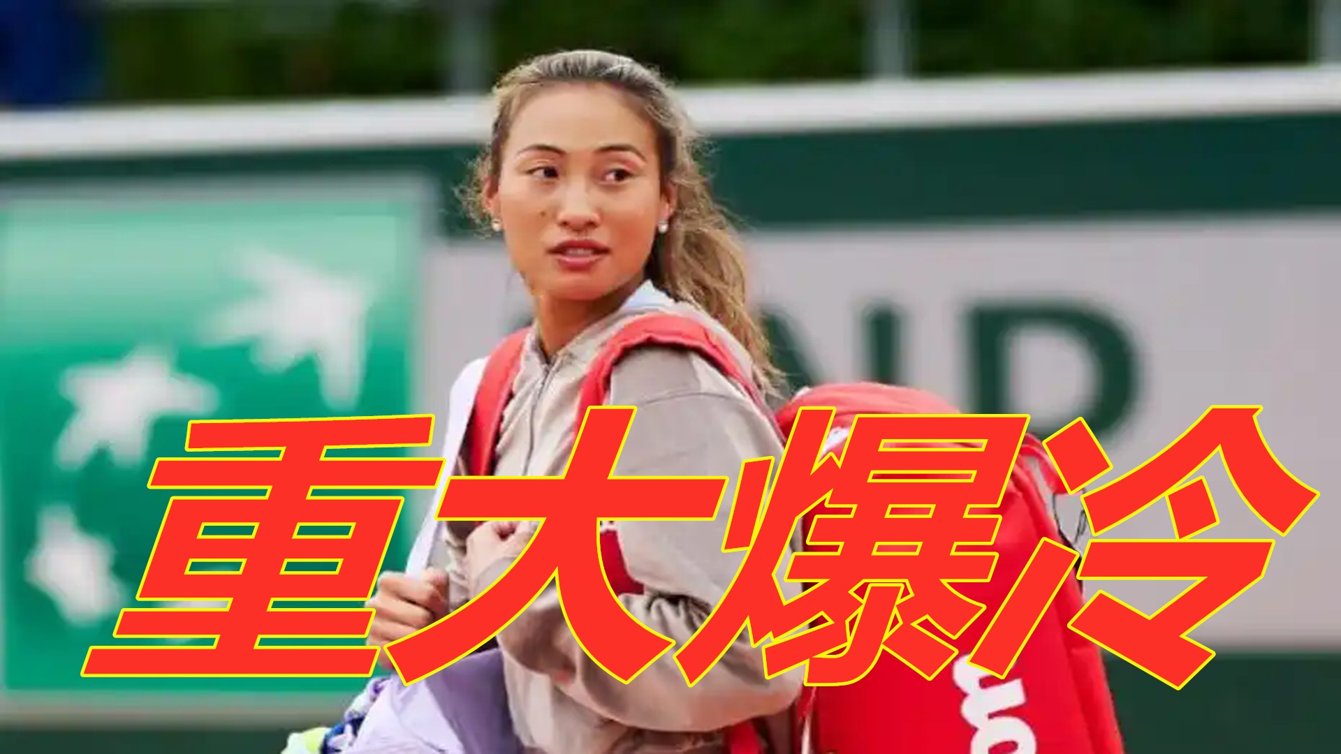持球高度与