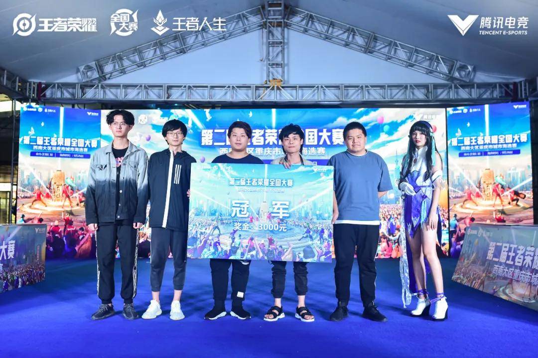 球迷文化