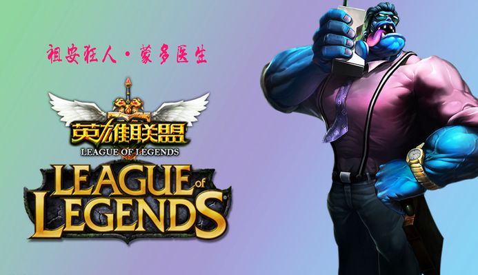 球员冒险执